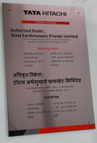 Stainless Steel Etching Name Plate